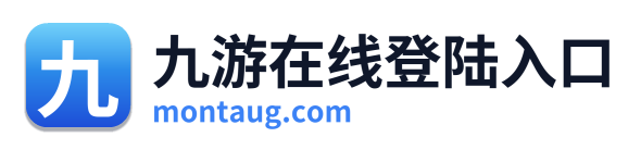 九游在线登陆入口